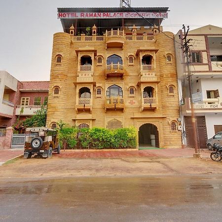 Hotel Raman Palace Jodhpur  Exterior foto